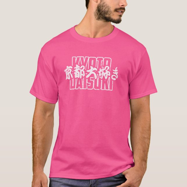Kyoto Daisuki I Kärlek Kyoto Japanska Kanji Souven T Shirt (Framsida)