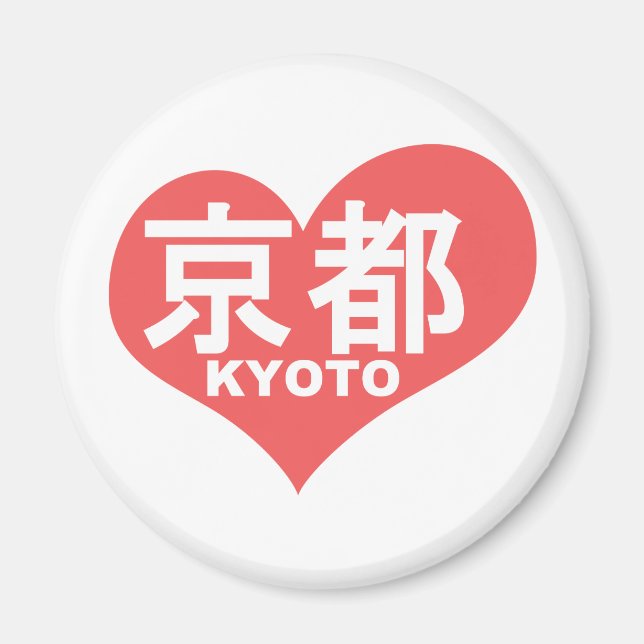 Kyoto Heart Magnet (Framsidan)