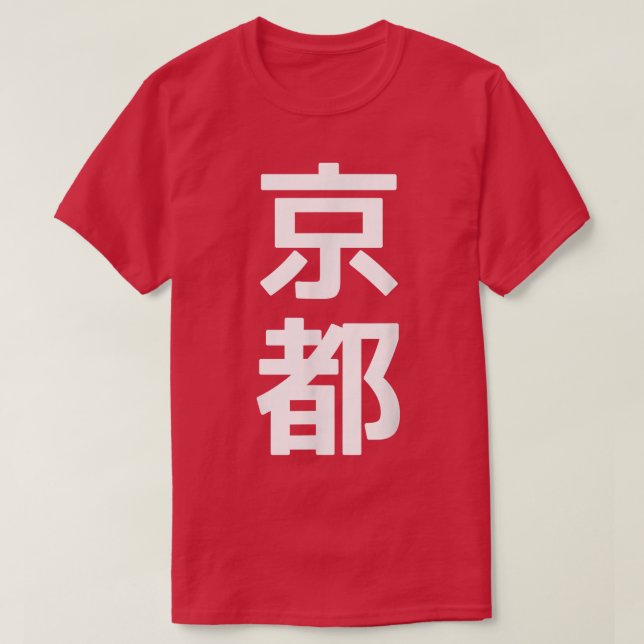 KYOTO - Japansk City Kanji Graphic T Shirt (Design framsida)