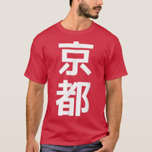 KYOTO - Japansk City Kanji Graphic T Shirt