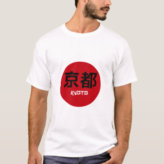 kyoto kanji t shirt