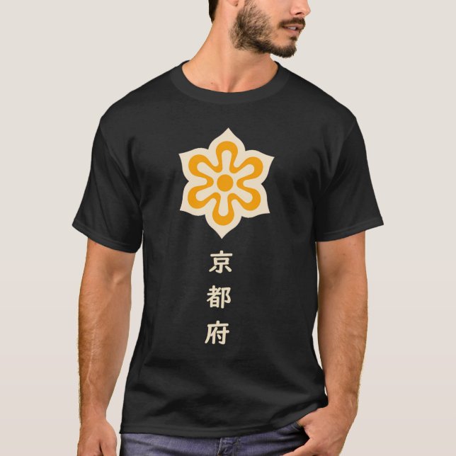 Kyoto-prefektur T-Shirt (Framsida)