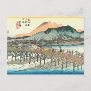 Kyoto Vykort