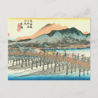 Kyoto Vykort