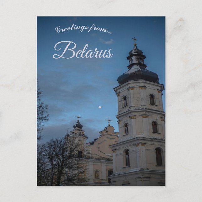 Kyrka i Pinsk Vitryssland Vykort (Framsida)