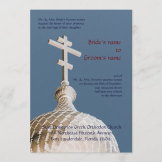 Kyrkligt bröllop för Byzantine Inbjudningar
