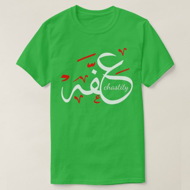 kyskvit och röd arabisk kalligrafcitat t shirt (Design framsida)