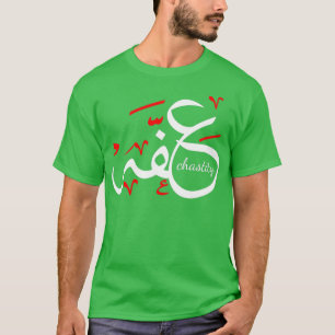 kyskvit och röd arabisk kalligrafcitat t shirt