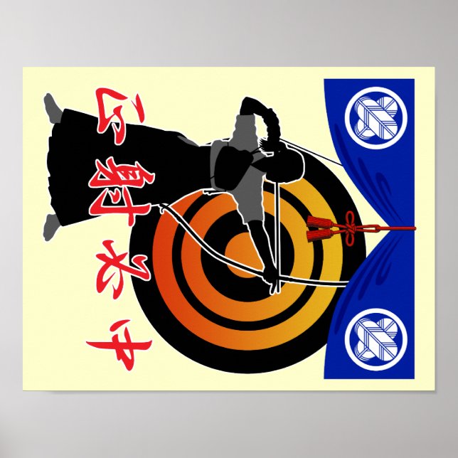 Kyudo4 Poster (Framsidan)