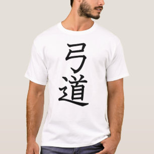 Kyudo - japanskt bågskytte t-shirt