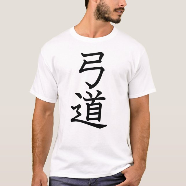 Kyudo - japanskt bågskytte t-shirt (Framsida)