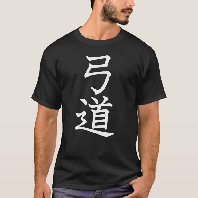 Kyudo - japanskt bågskytte tee shirt (Framsida)