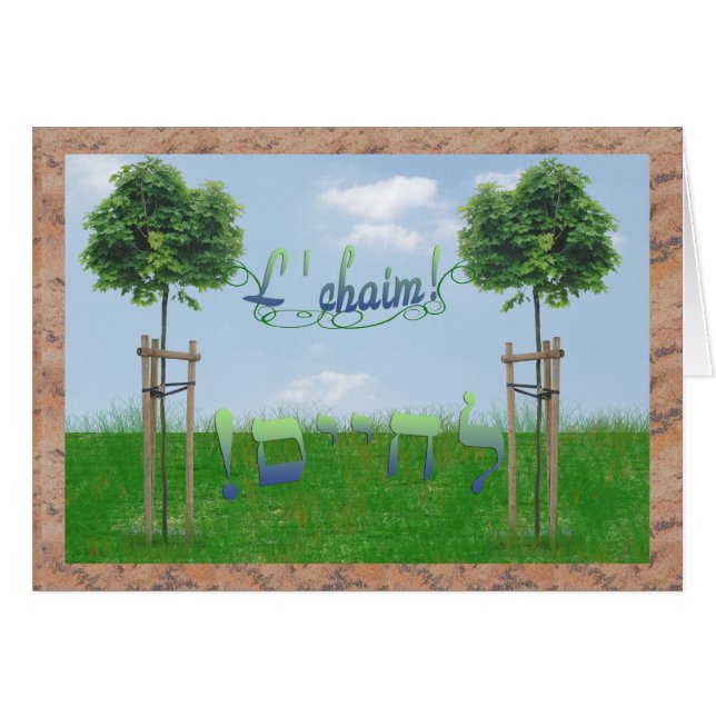 L Chaim Hälsningskort (Framsidan Horizontal)