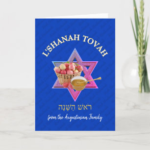 L SHANAH TOVAH Judiska nyår Helgkort