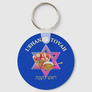 L SHANAH TOVAH   Rosh Hashanah Nyckelring