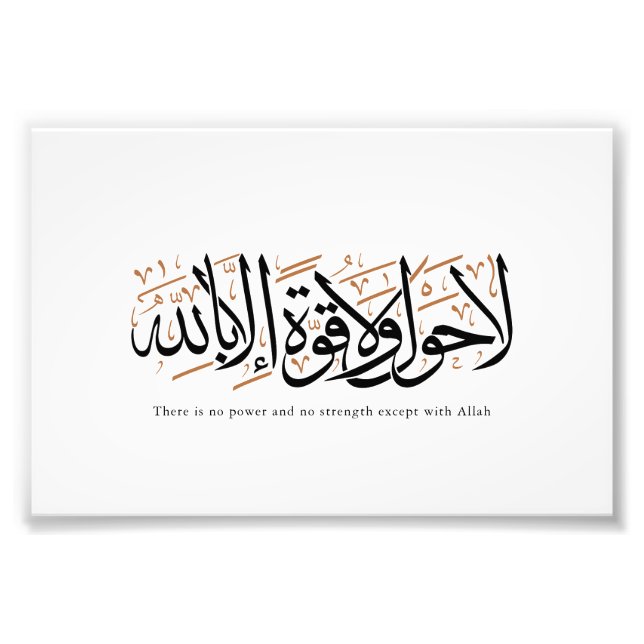 La Hawla wa La Quwwata Arabic Calligraphy Minimal Fototryck (Framsidan)