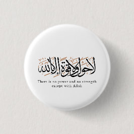La Hawla wa La Quwwata Arabic Calligraphy Minimal Knapp