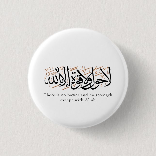 La Hawla wa La Quwwata Arabic Calligraphy Minimal Knapp (Framsida)