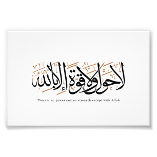 La Hawla wa La Quwwata Arabisk Kalligrafi Minimal Fototryck