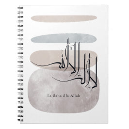 La ilaha illa Allah Arabic Calligraphy – Minimal Anteckningsbok