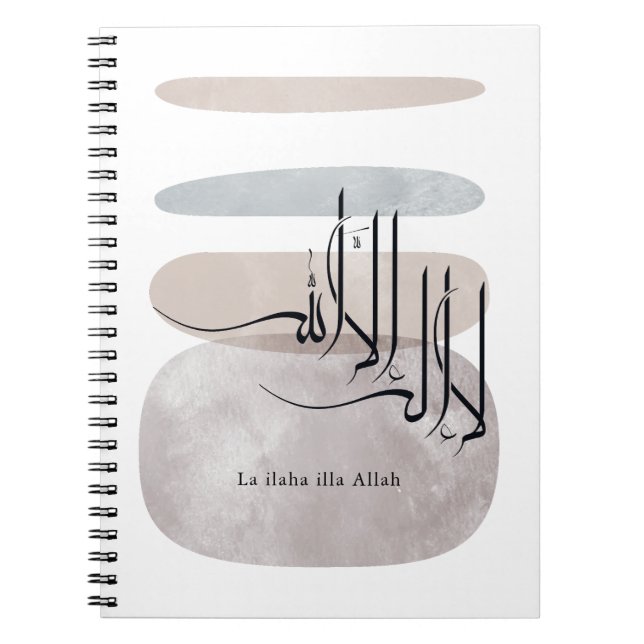La ilaha illa Allah Arabic Calligraphy – Minimal Anteckningsbok (Framsidan)