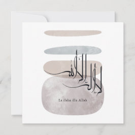 La ilaha illa Allah Arabic Calligraphy – Minimal Inbjudningar