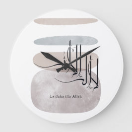 La ilaha illa Allah Arabic Calligraphy – Minimal Stor Klocka