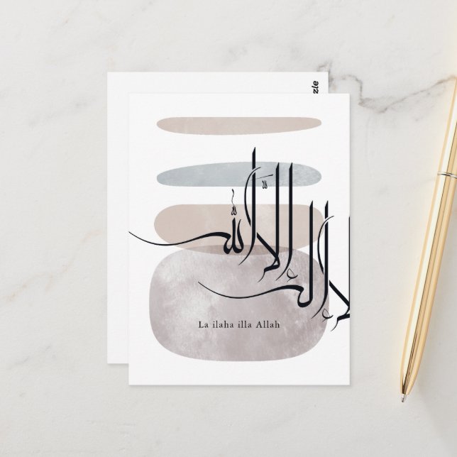 La ilaha illa Allah Arabic Calligraphy – Minimal Vykort (Fram/Back In Situ)
