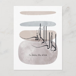 La ilaha illa Allah Arabic Calligraphy – Minimal Vykort