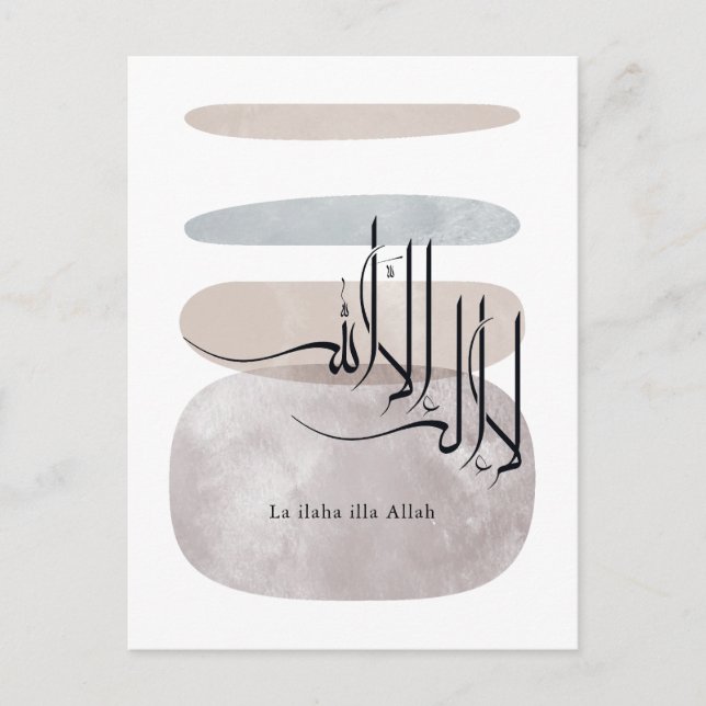 La ilaha illa Allah Arabic Calligraphy – Minimal Vykort (Framsida)