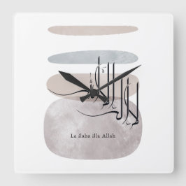 La ilaha illa Allah arabisk kalligrafi – Minimal Fyrkantig Klocka