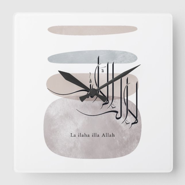 La ilaha illa Allah arabisk kalligrafi – Minimal Fyrkantig Klocka (Framsida)