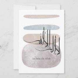 La ilaha illa Allah arabisk kalligrafi – Minimal Inbjudningar