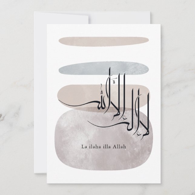 La ilaha illa Allah arabisk kalligrafi – Minimal Inbjudningar (Framsida)