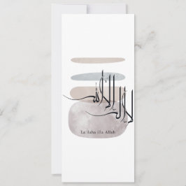 La ilaha illa Allah arabisk kalligrafi – Minimal Inbjudningar