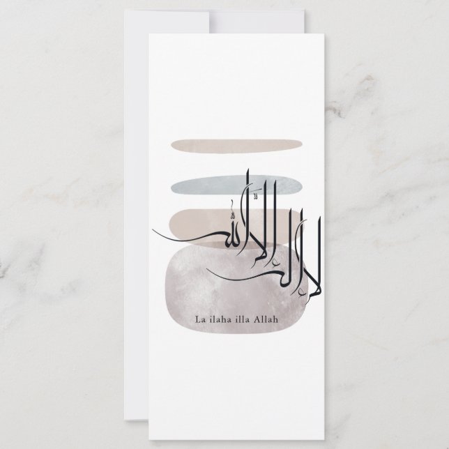 La ilaha illa Allah arabisk kalligrafi – Minimal Inbjudningar (Framsida)