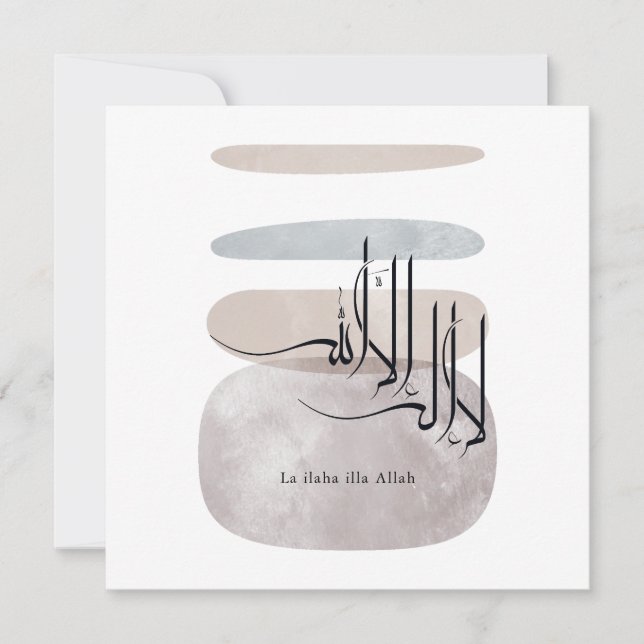 La ilaha illa Allah arabisk kalligrafi – Minimal Inbjudningar (Framsida)