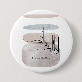La ilaha illa Allah arabisk kalligrafi – Minimal Knapp