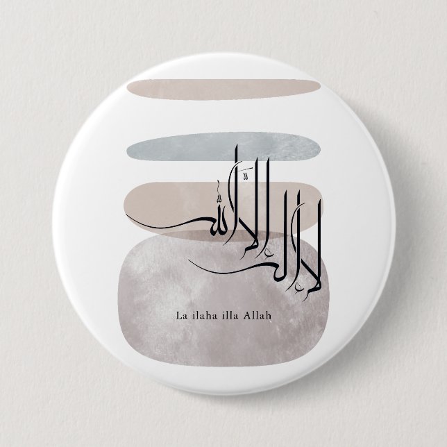 La ilaha illa Allah arabisk kalligrafi – Minimal Knapp (Framsida)