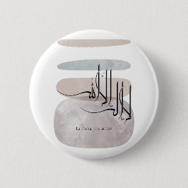 La ilaha illa Allah arabisk kalligrafi – Minimal Knapp