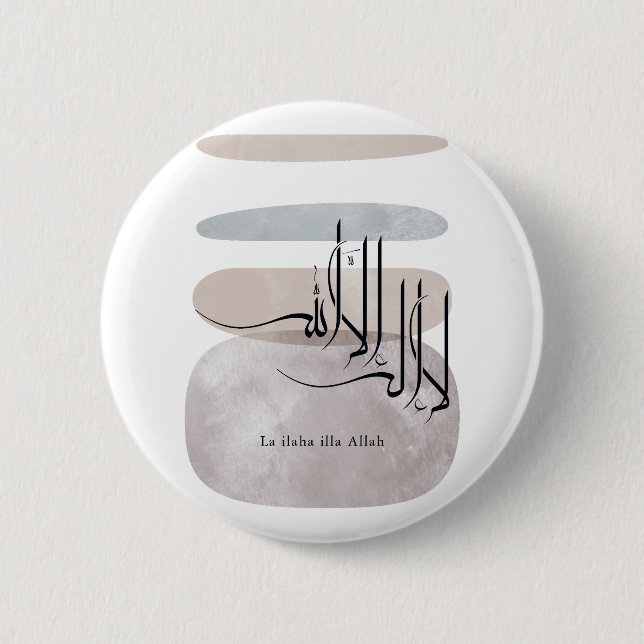 La ilaha illa Allah arabisk kalligrafi – Minimal Knapp (Framsida)