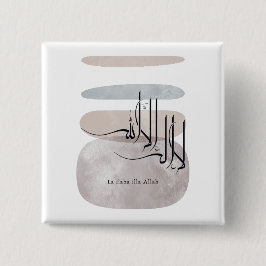 La ilaha illa Allah arabisk kalligrafi – Minimal Knapp
