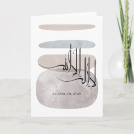 La ilaha illa Allah arabisk kalligrafi – Minimal Kort