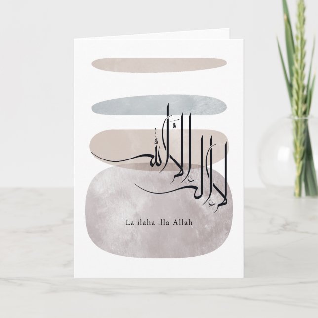 La ilaha illa Allah arabisk kalligrafi – Minimal Kort (Framsida)