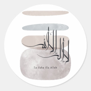 La ilaha illa Allah arabisk kalligrafi – Minimal Runt Klistermärke