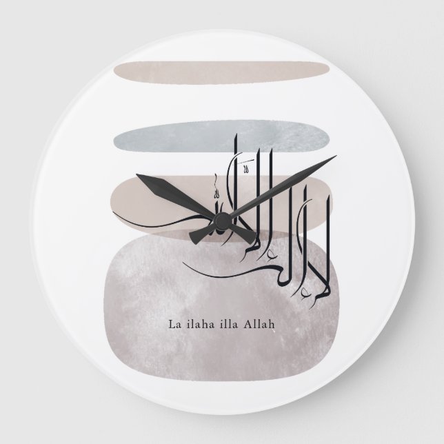 La ilaha illa Allah arabisk kalligrafi – Minimal Stor Klocka (Framsida)