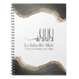 La ilaha illa-ALLAH Shahada Modern arabic calligra Anteckningsbok