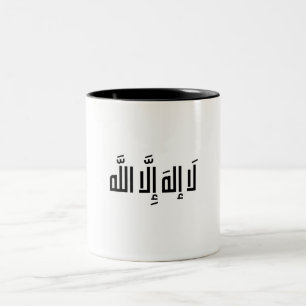 "La Ilaha Illallah" arabisk kalligrafi kaffekopp