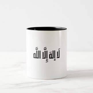 "La Ilaha Illallah" arabisk kalligrafi kaffekopp