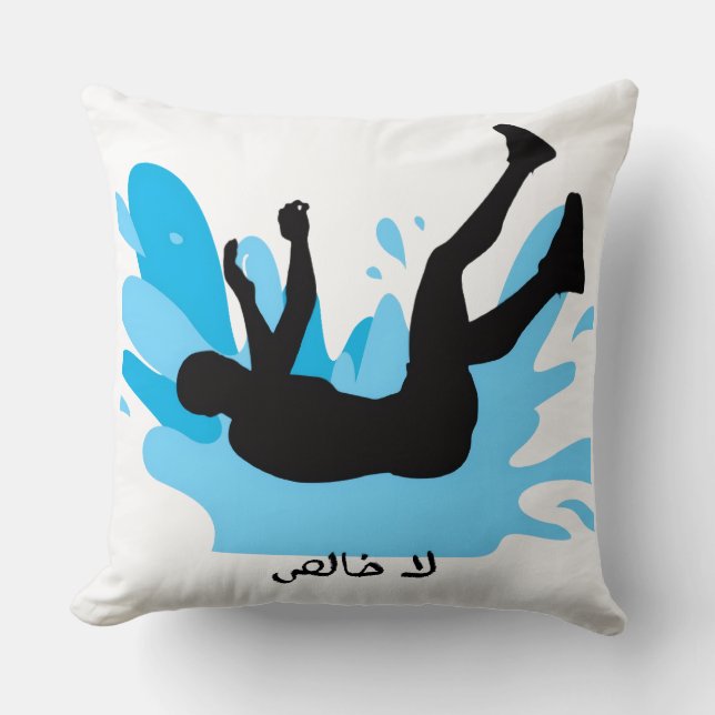 "La Khalis" Rolig arabisk meme kastkudde Kudde (Framsida)